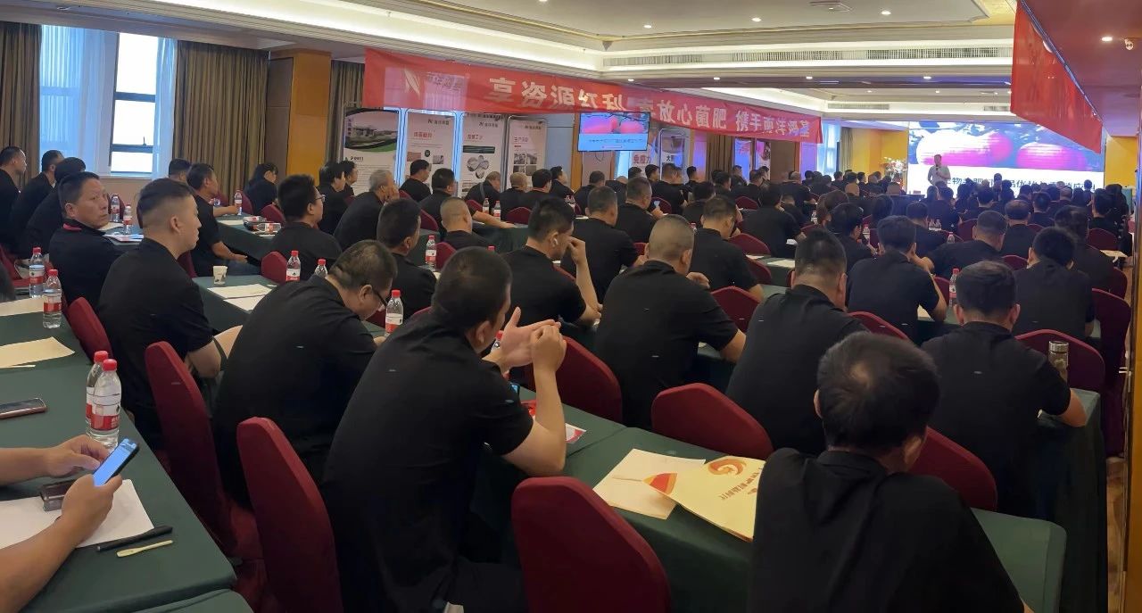 菌业日新丨春沣院长赵一沣应邀执教南洋鸿基