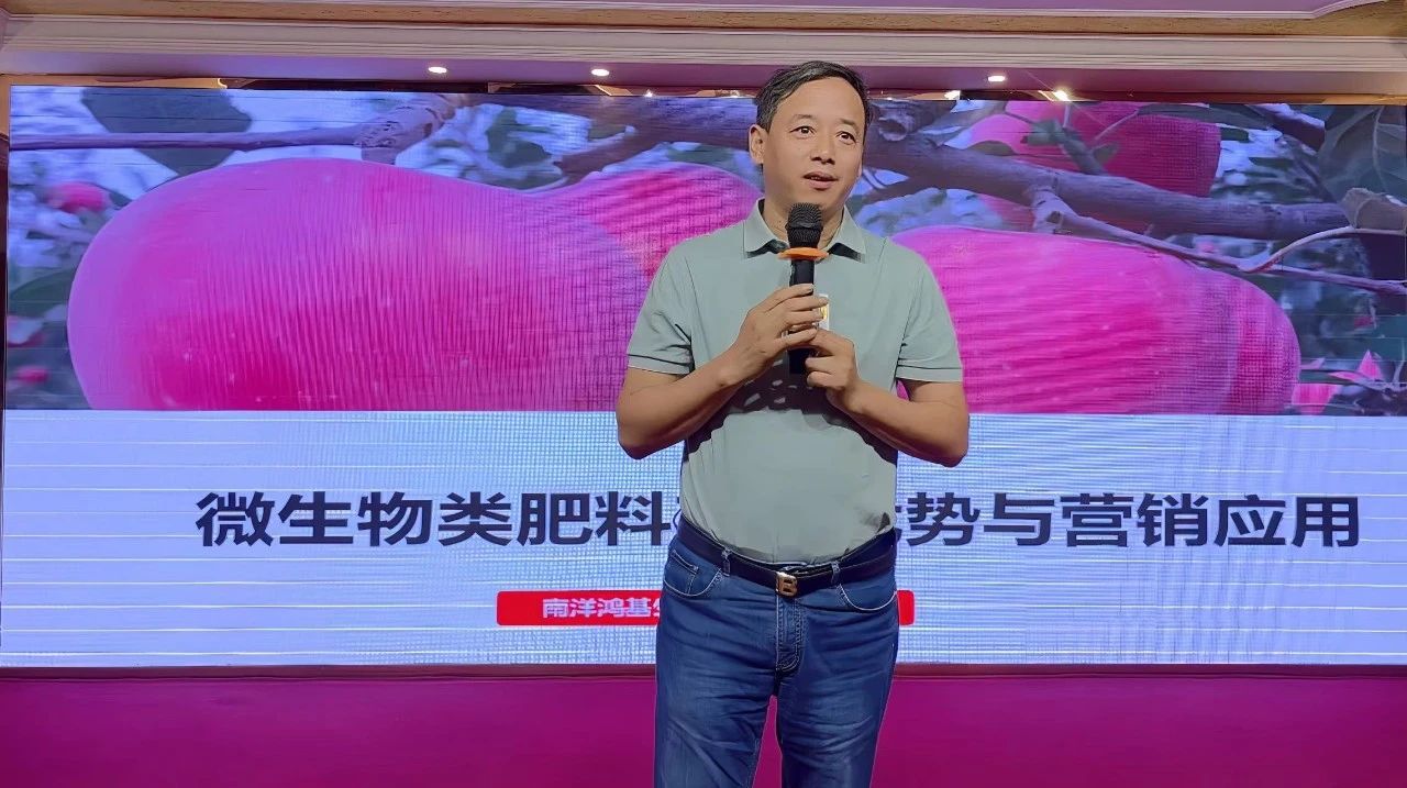 菌业日新丨春沣院长赵一沣应邀执教南洋鸿基