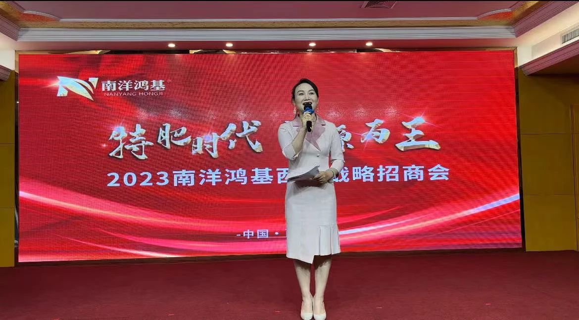 菌业日新丨春沣院长赵一沣应邀执教南洋鸿基