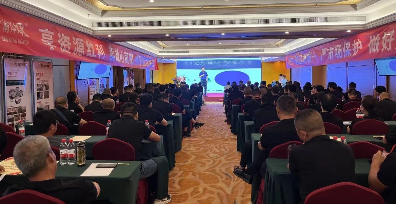 菌业日新丨春沣院长赵一沣应邀执教南洋鸿基