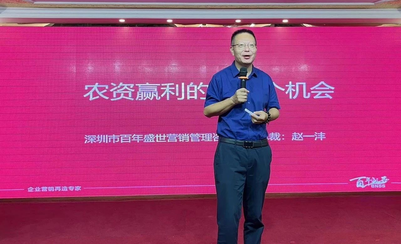 菌业日新丨春沣院长赵一沣应邀执教南洋鸿基