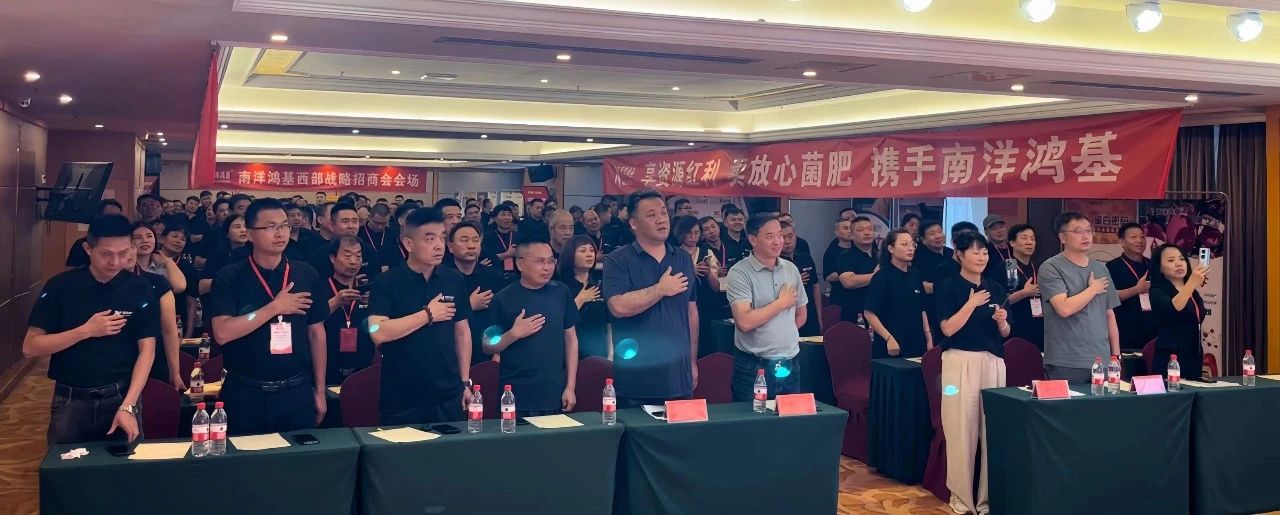 菌业日新丨春沣院长赵一沣应邀执教南洋鸿基