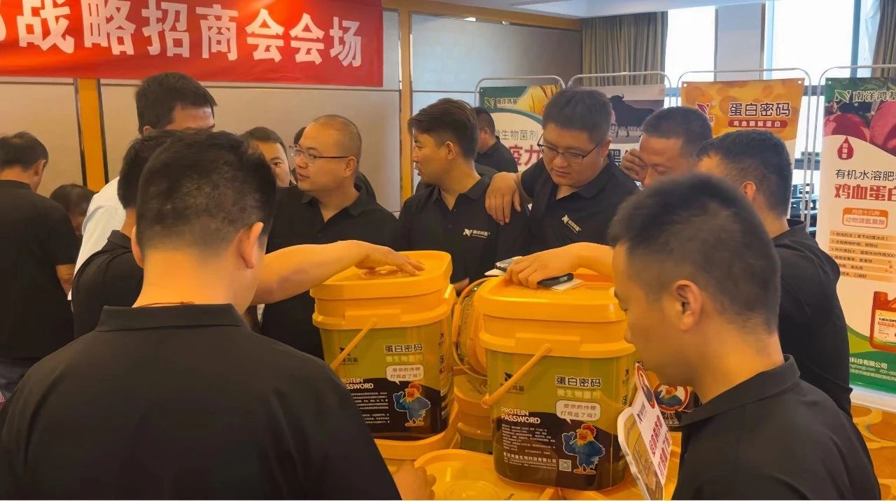 菌业日新丨春沣院长赵一沣应邀执教南洋鸿基