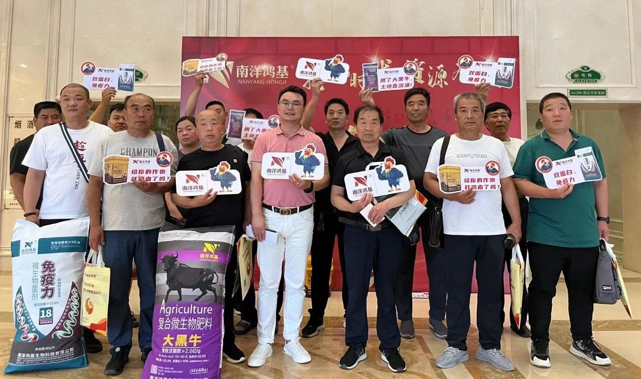 菌业日新丨春沣院长赵一沣应邀执教南洋鸿基