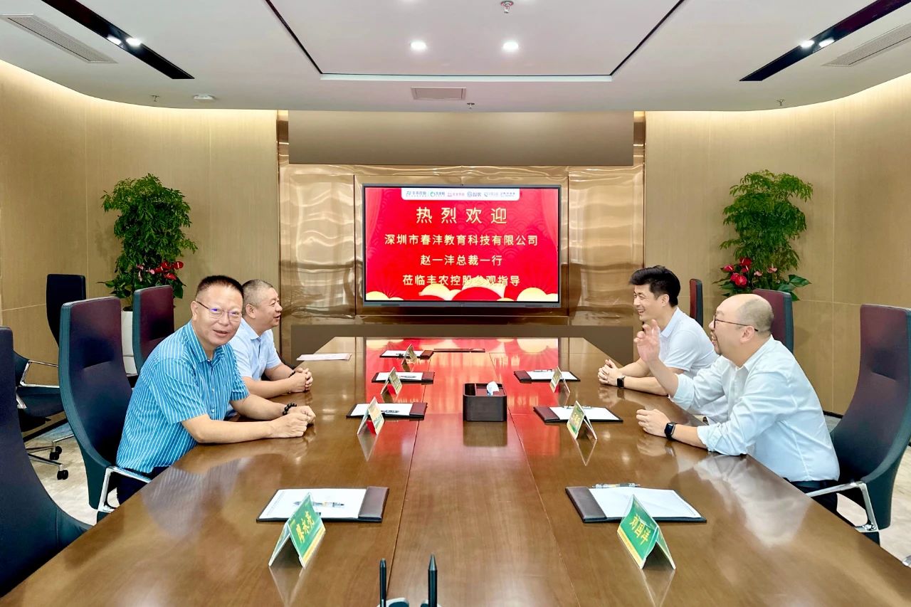 跨界共赢丨春沣教育携手天天学农开启数字农服新纪元