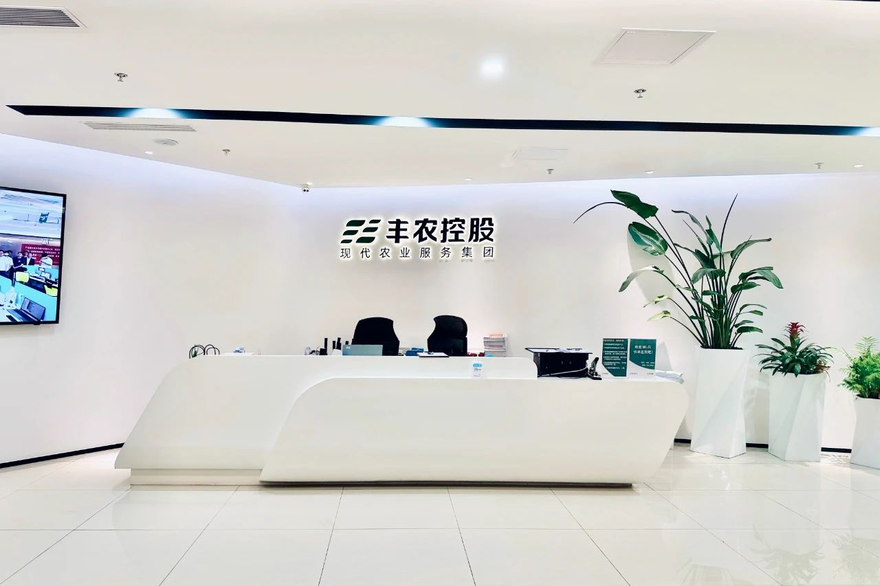 跨界共赢丨春沣教育携手天天学农开启数字农服新纪元