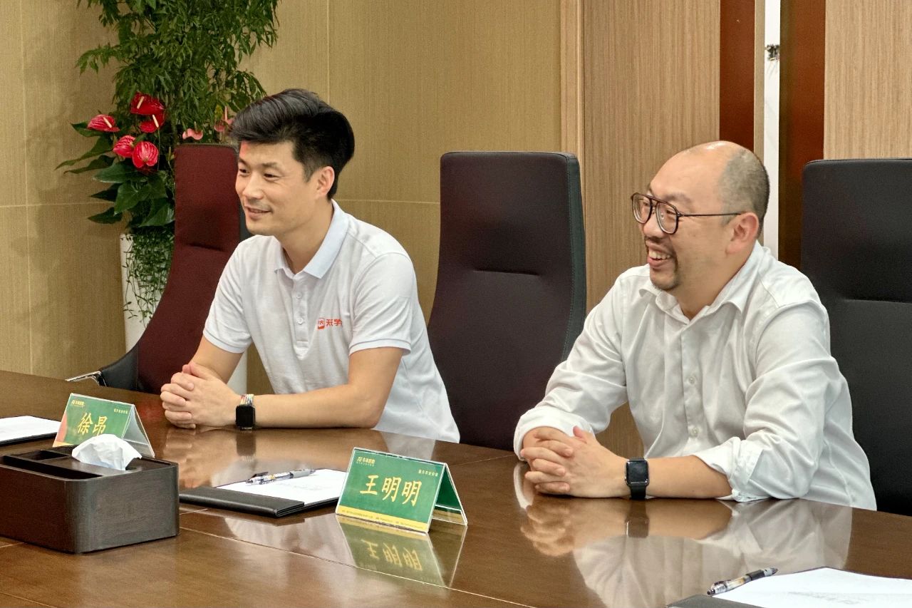 跨界共赢丨春沣教育携手天天学农开启数字农服新纪元