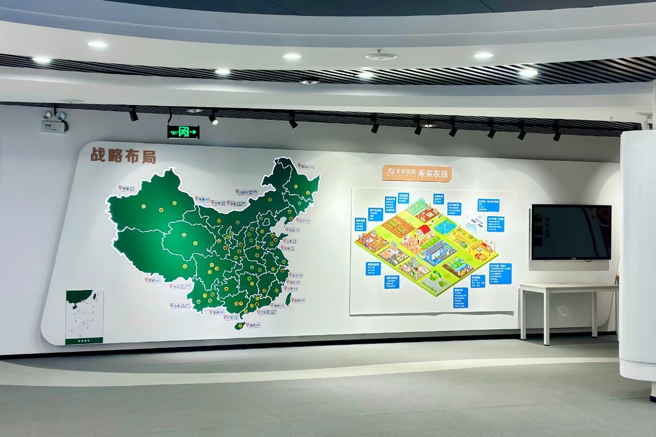 跨界共赢丨春沣教育携手天天学农开启数字农服新纪元