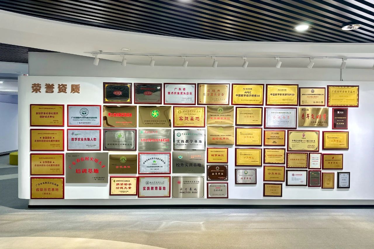 跨界共赢丨春沣教育携手天天学农开启数字农服新纪元