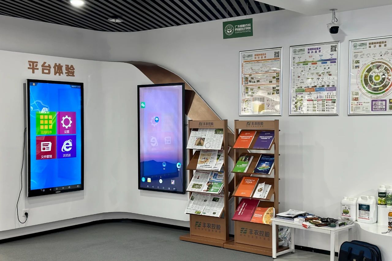 跨界共赢丨春沣教育携手天天学农开启数字农服新纪元