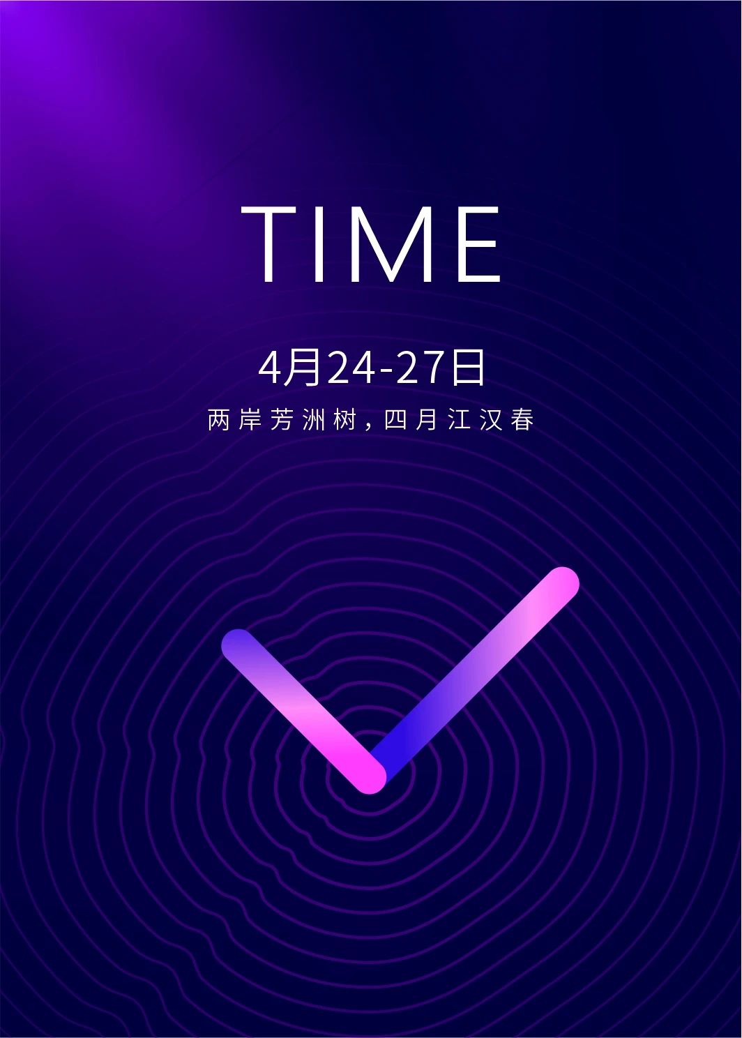 定了，野马总裁班第七期开学时间！