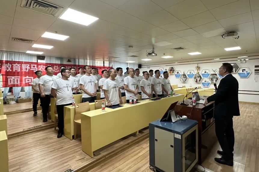 开课了：野马总裁班三四期毕业大课