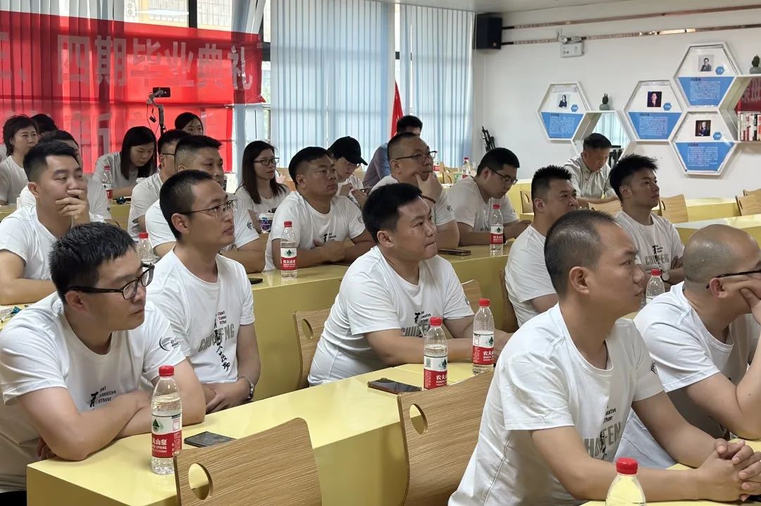 开课了：野马总裁班三四期毕业大课