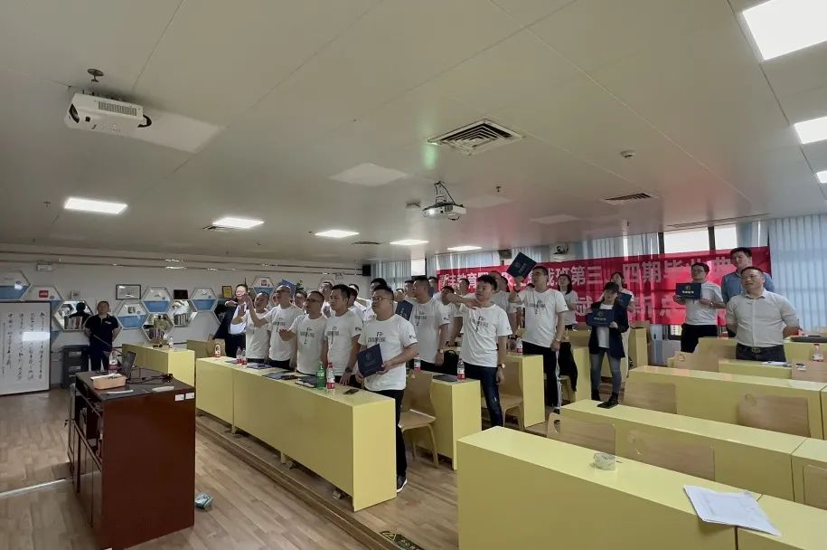 开课了：野马总裁班三四期毕业大课