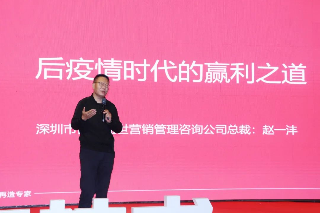 驭风先行丨春沣院长赵一沣出席SFA中国特肥创新发展大会