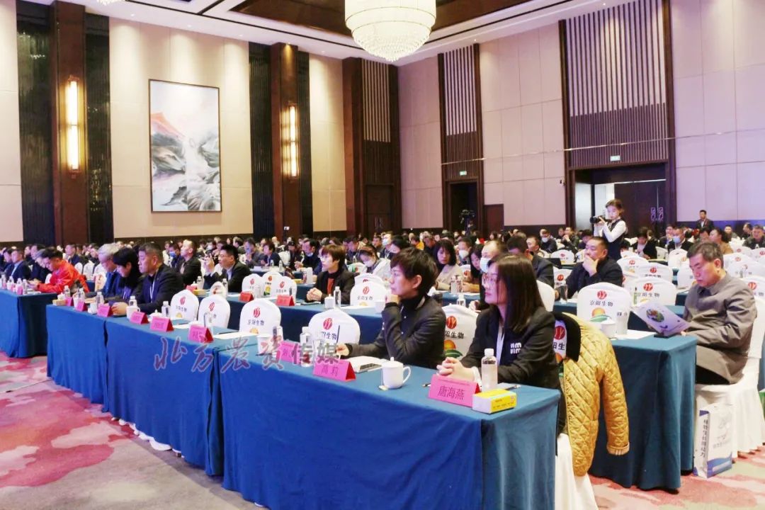 驭风先行丨春沣院长赵一沣出席SFA中国特肥创新发展大会