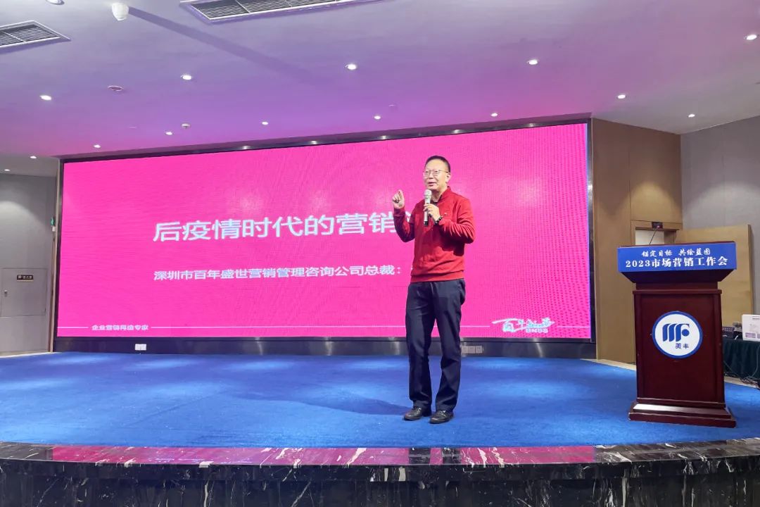 春风载梦丨四川美丰营销精英学习分享会隆重召开