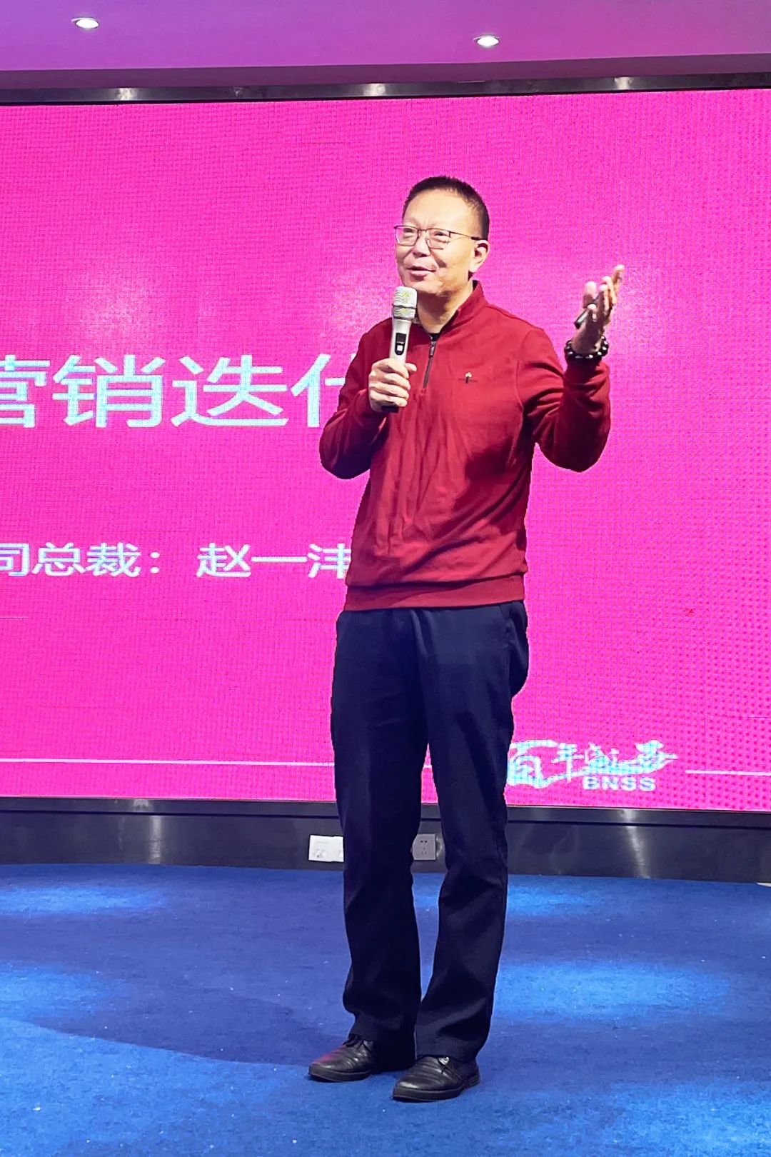 春风载梦丨四川美丰营销精英学习分享会隆重召开