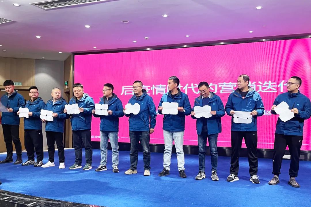 春风载梦丨四川美丰营销精英学习分享会隆重召开