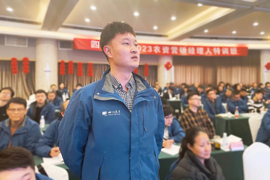 春风载梦丨四川美丰营销精英学习分享会隆重召开