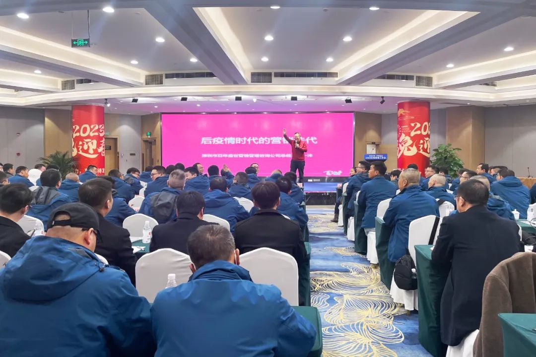 春风载梦丨四川美丰营销精英学习分享会隆重召开