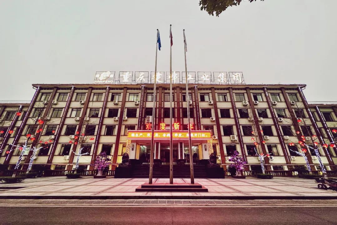 寒冬练兵丨重庆建峰市场操盘特训圆满成功