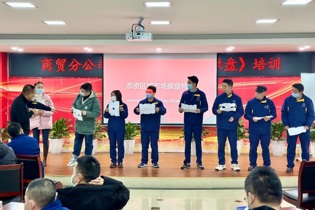 寒冬练兵丨重庆建峰市场操盘特训圆满成功