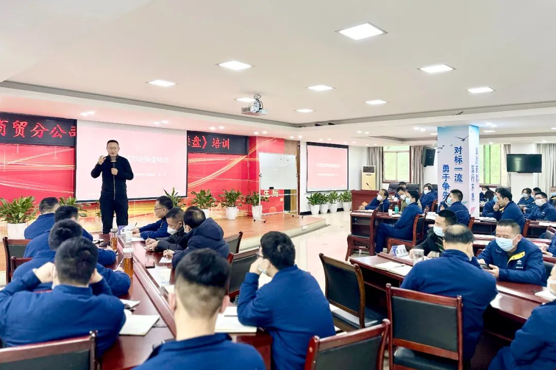 寒冬练兵丨重庆建峰市场操盘特训圆满成功