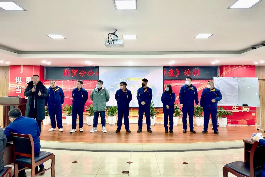 寒冬练兵丨重庆建峰市场操盘特训圆满成功