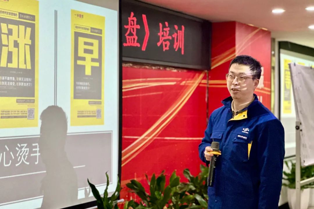 寒冬练兵丨重庆建峰市场操盘特训圆满成功