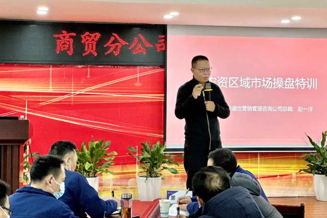 寒冬练兵丨重庆建峰市场操盘特训圆满成功