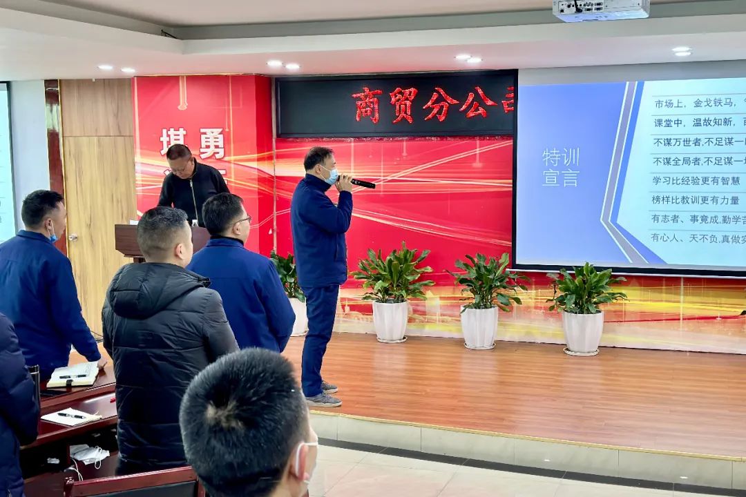 寒冬练兵丨重庆建峰市场操盘特训圆满成功
