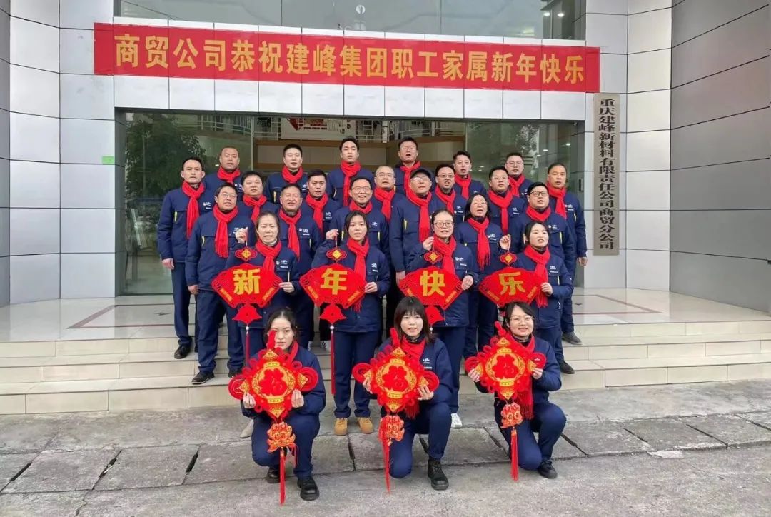 寒冬练兵丨重庆建峰市场操盘特训圆满成功