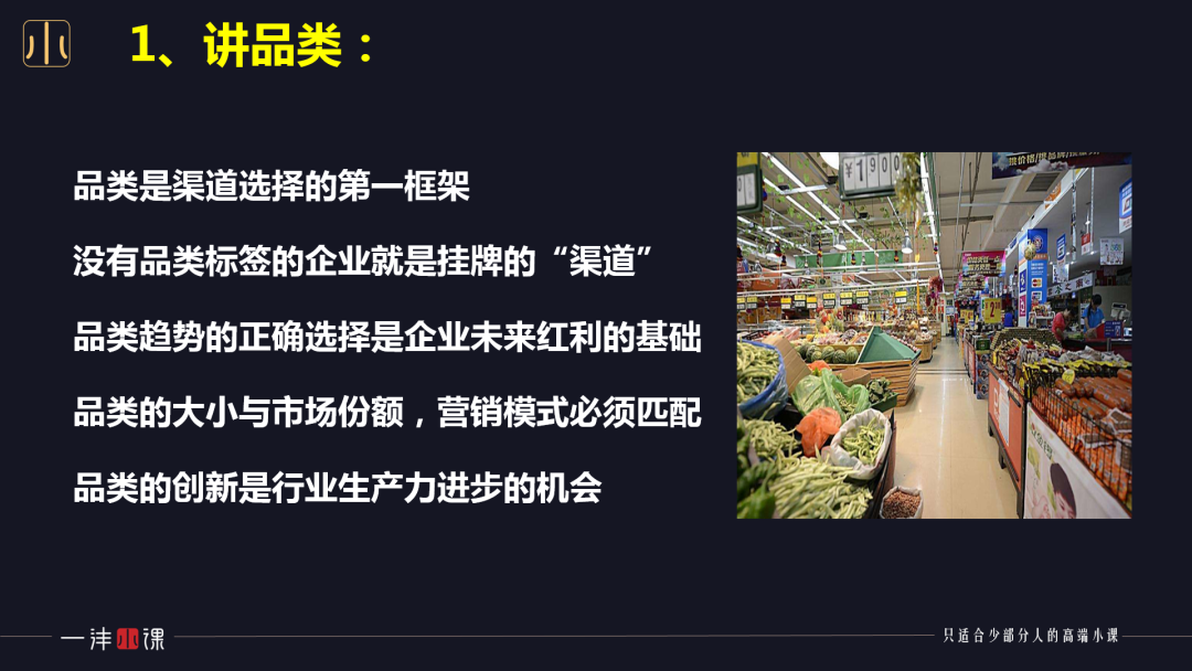 不懂推广：讲了两吨话，还卖不掉一吨肥！