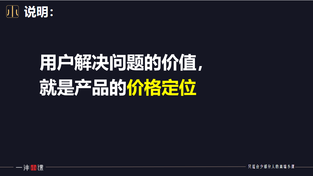 卖特肥：要练就服务农民的真功夫！