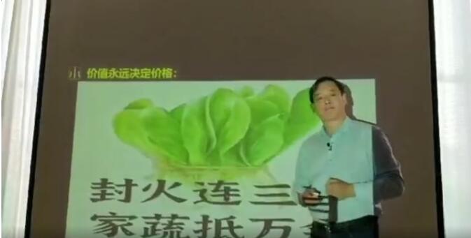 卖特肥：要练就服务农民的真功夫！