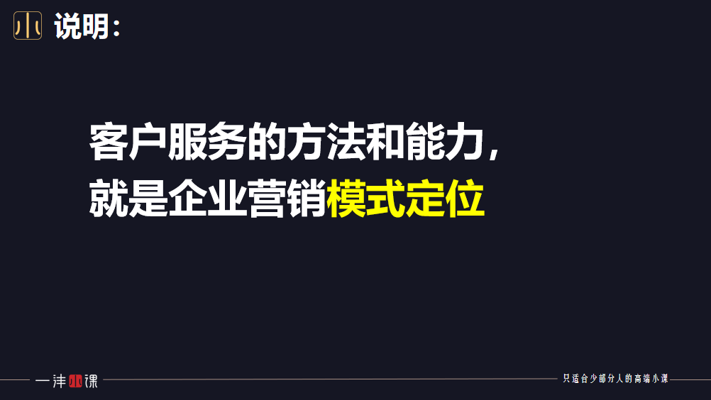卖特肥：要练就服务农民的真功夫！