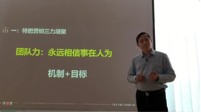 没有“特肥战队”，别想卖好特肥！