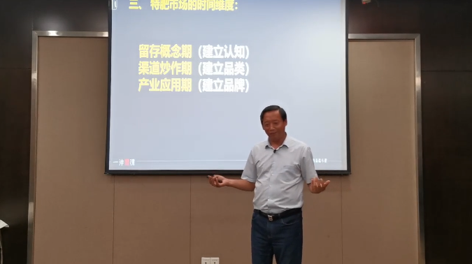 特肥风口观察：2022怎么抓？