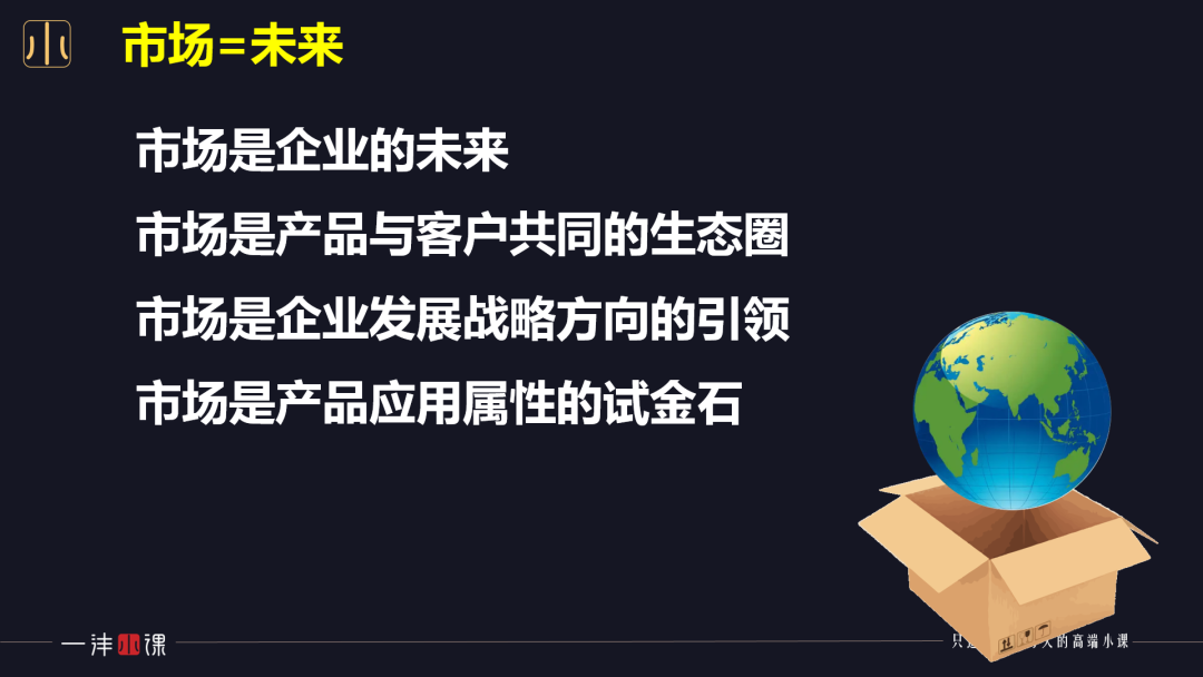 没有不赚钱的特肥，只有不懂市场的企业