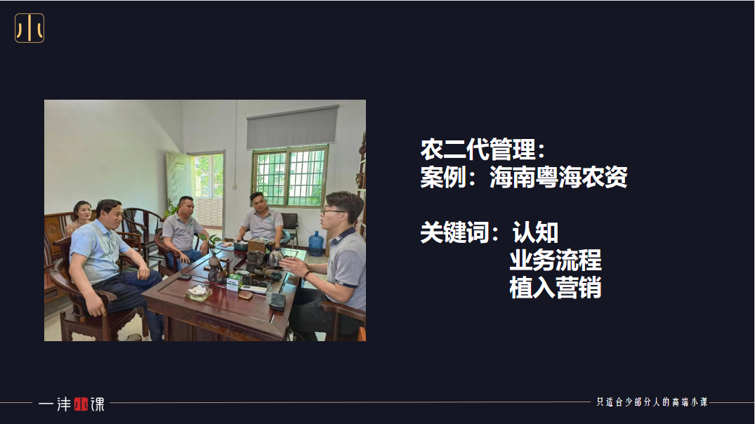 做特肥，怎么抓住客户？