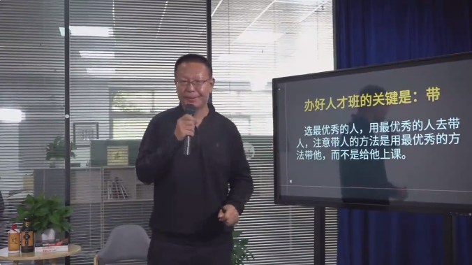 不懂带人，你凭什么升职加薪？