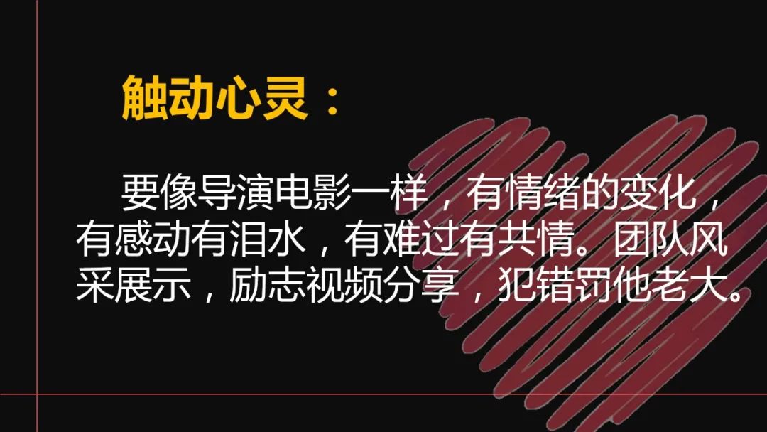 不懂带人，你凭什么升职加薪？