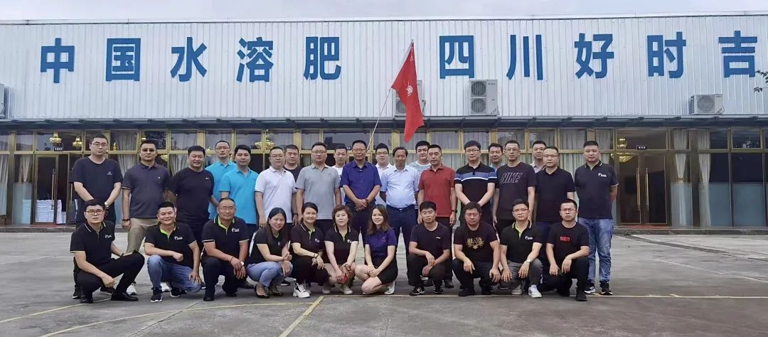 迎战新局｜春沣野马总裁班游学好时吉