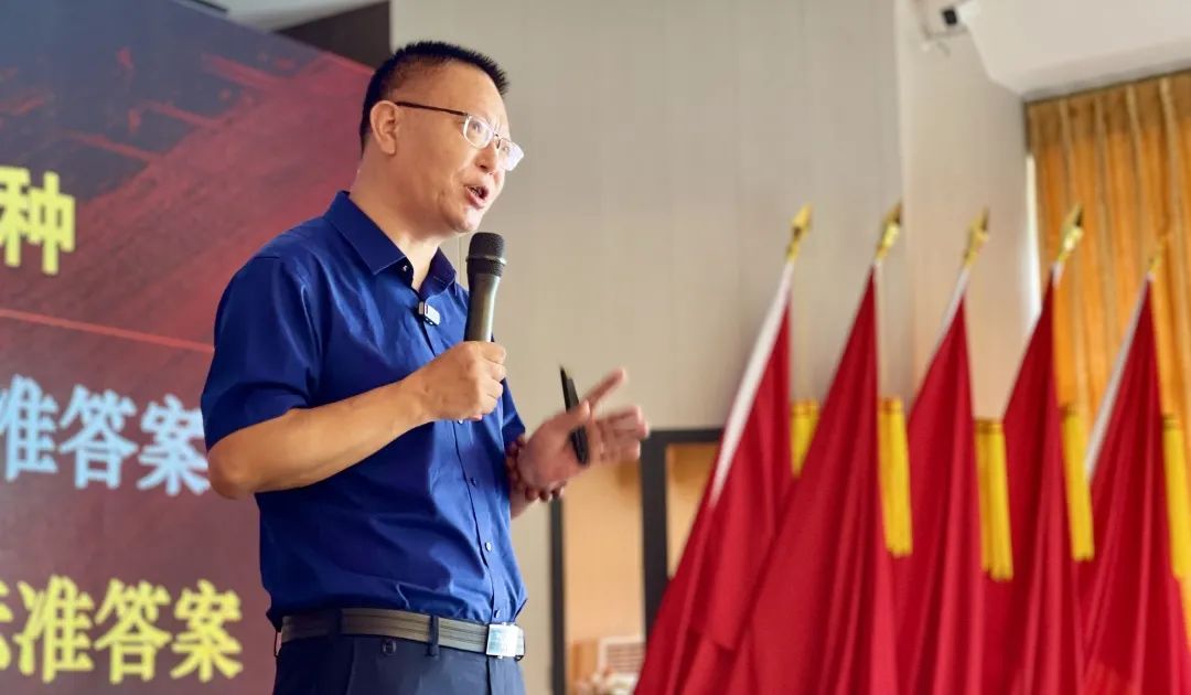 迎战新局｜春沣野马总裁班游学好时吉