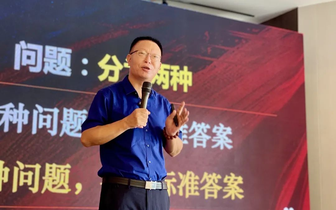 迎战新局｜春沣野马总裁班游学好时吉