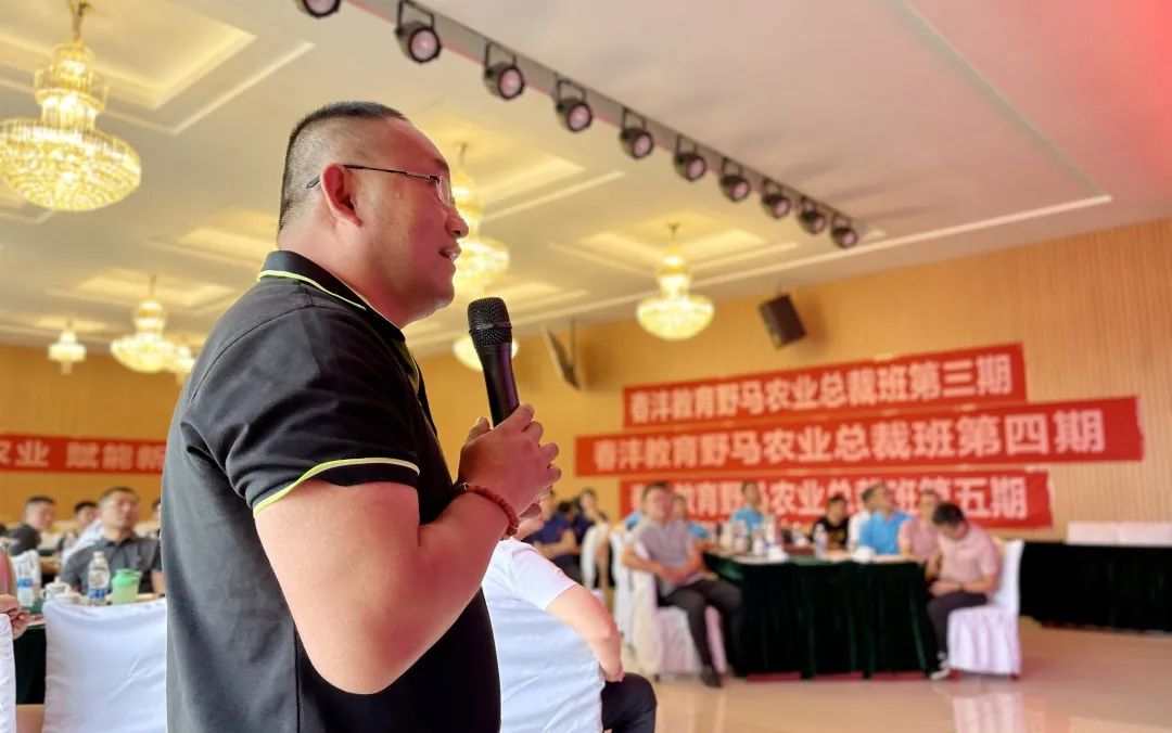 迎战新局｜春沣野马总裁班游学好时吉