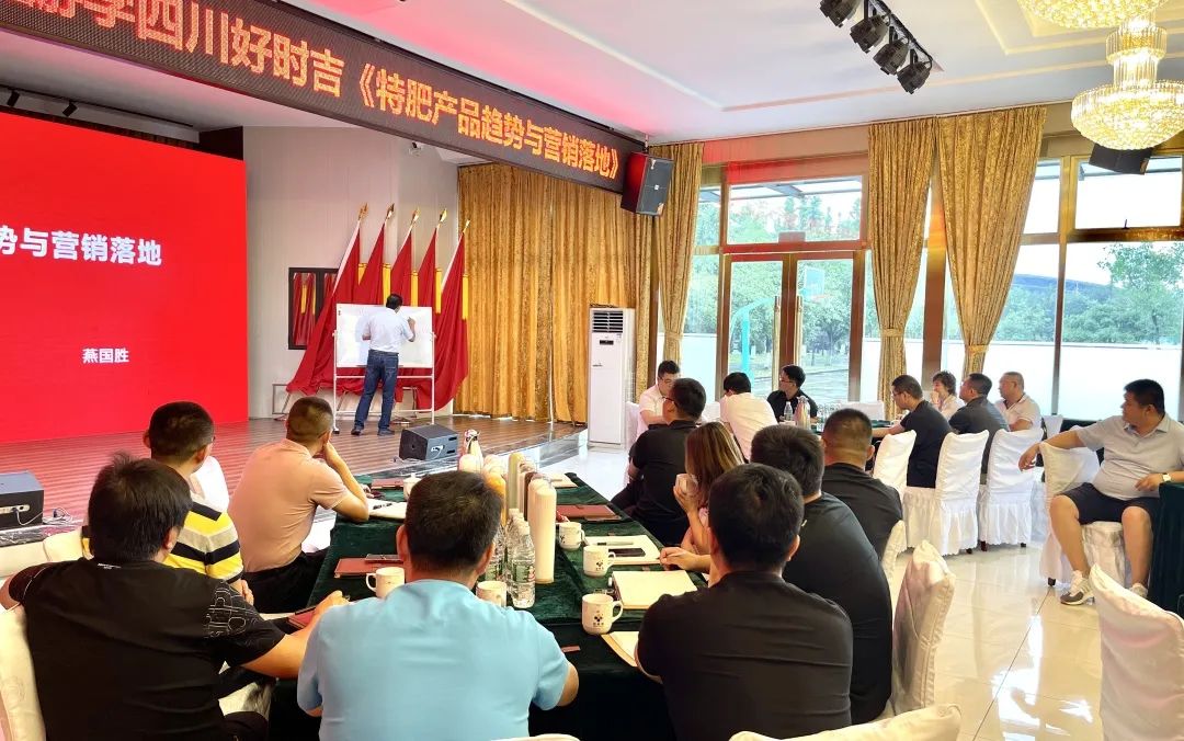 迎战新局｜春沣野马总裁班游学好时吉