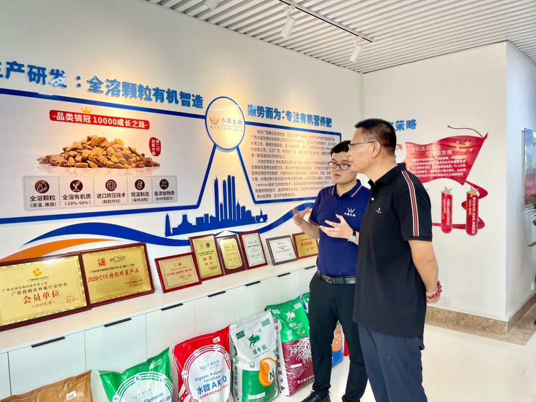 水出幽谷，微泽万物｜春沣野马总裁班共贺水微生物乔迁大吉！