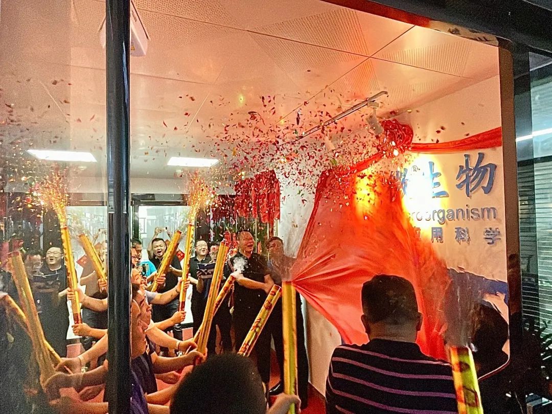 水出幽谷，微泽万物｜春沣野马总裁班共贺水微生物乔迁大吉！